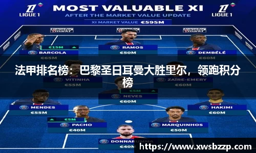 必威betway西汉姆联平台