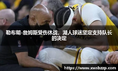 必威betway西汉姆联