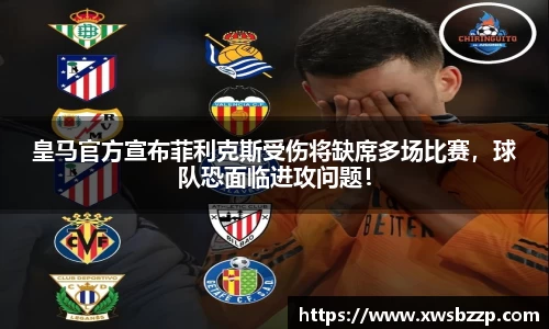 必威betway西汉姆联官方网站