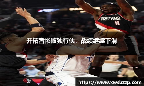 必威betway西汉姆联