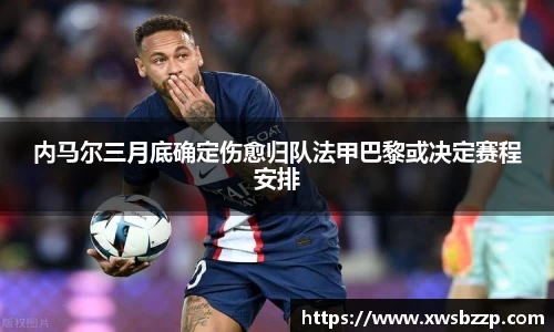 必威betway西汉姆联