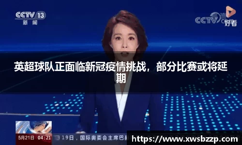 必威betway西汉姆联