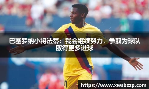 必威betway西汉姆联