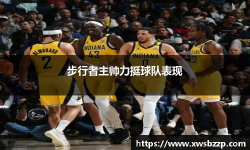 必威betway西汉姆联官网