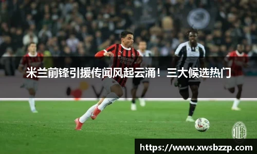 必威betway西汉姆联官网