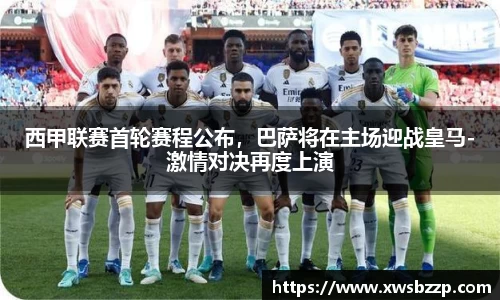 必威betway西汉姆联官网