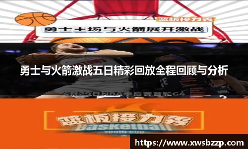 必威betway西汉姆联官方网站