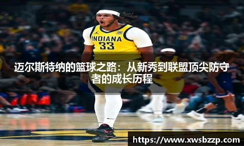 必威betway西汉姆联