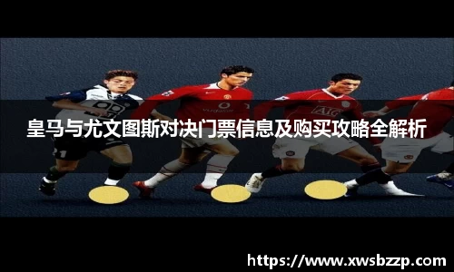 必威betway西汉姆联平台