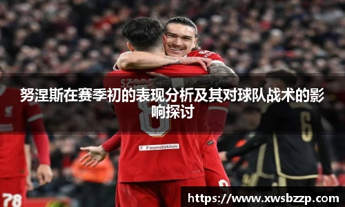 必威betway西汉姆联