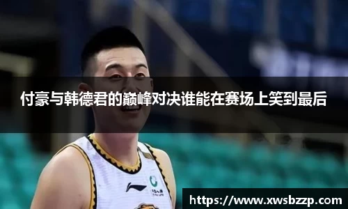 必威betway西汉姆联官方网站