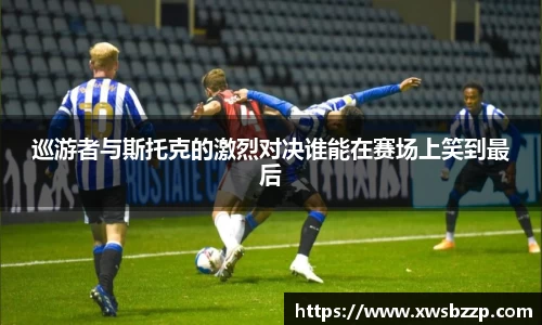 必威betway西汉姆联官方网站