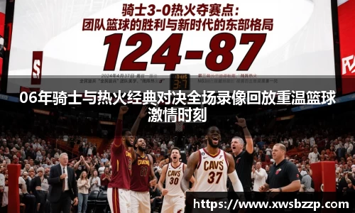 必威betway西汉姆联平台