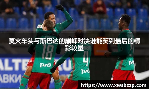 必威betway西汉姆联官网