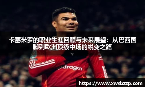 必威betway西汉姆联平台