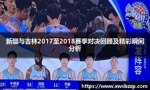 必威betway西汉姆联