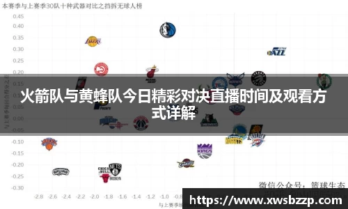 必威betway西汉姆联