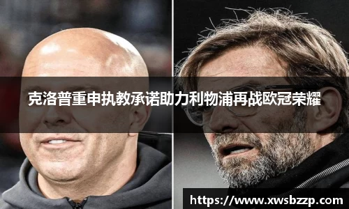 必威betway西汉姆联平台