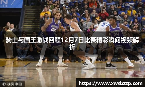 必威betway西汉姆联