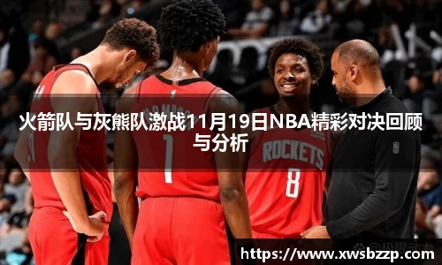 必威betway西汉姆联