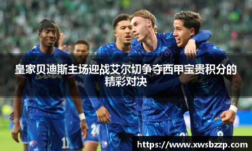 必威betway西汉姆联平台