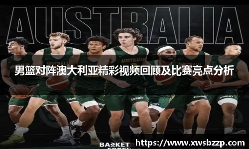 必威betway西汉姆联