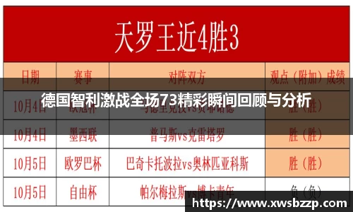 必威betway西汉姆联平台