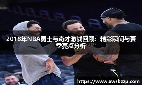 必威betway西汉姆联平台