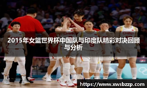 必威betway西汉姆联