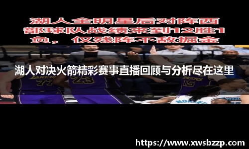 必威betway西汉姆联官方网站