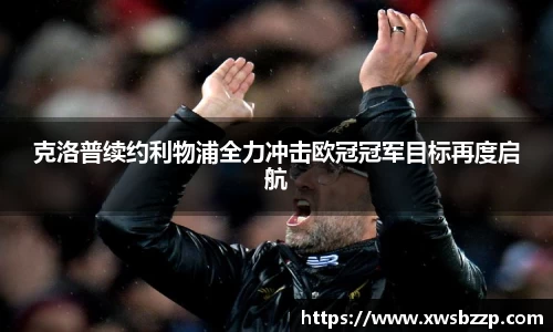 必威betway西汉姆联官网