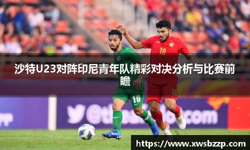 必威betway西汉姆联官方网站