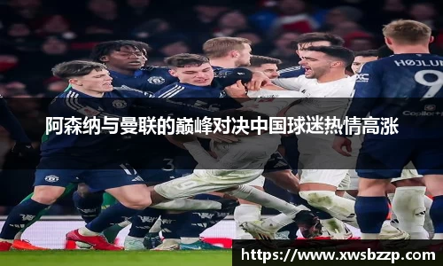 必威betway西汉姆联平台