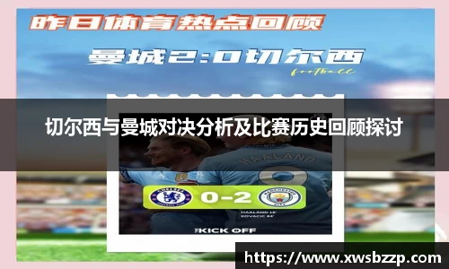 必威betway西汉姆联官方网站