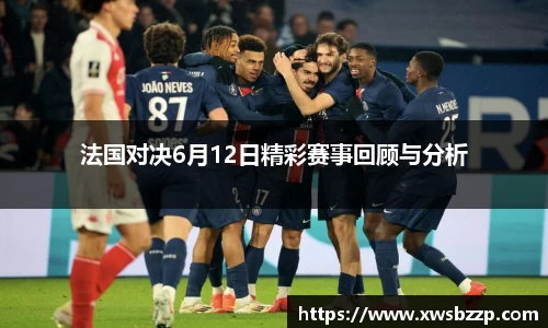 必威betway西汉姆联官网