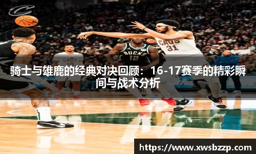 必威betway西汉姆联官方网站