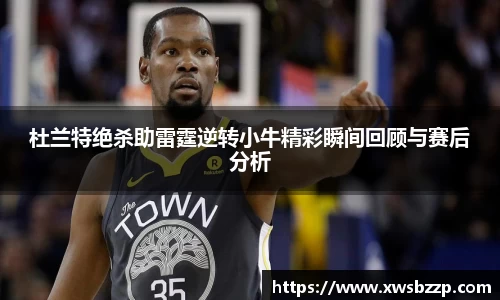 必威betway西汉姆联官网