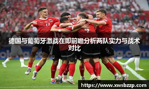 必威betway西汉姆联