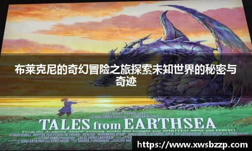 必威betway西汉姆联