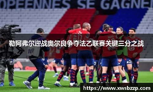 必威betway西汉姆联