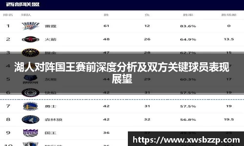 必威betway西汉姆联