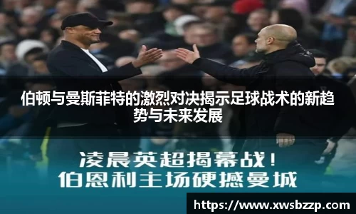 必威betway西汉姆联