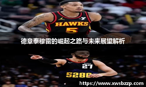 必威betway西汉姆联官网