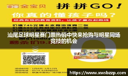 必威betway西汉姆联平台