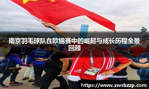 必威betway西汉姆联官网