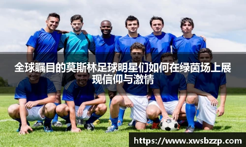 必威betway西汉姆联平台