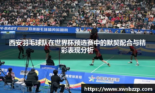 必威betway西汉姆联平台