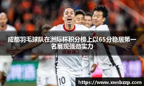 必威betway西汉姆联官网