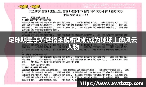 必威betway西汉姆联平台