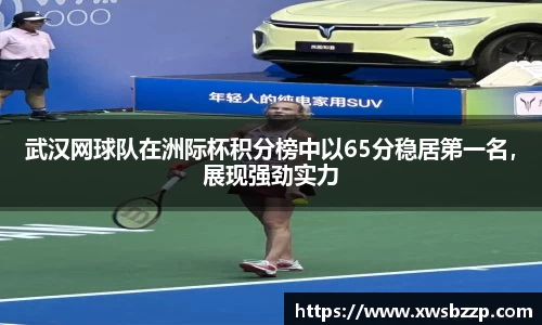 必威betway西汉姆联官方网站